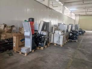 拍卖废旧物资一批、废旧蓄电池一批拍卖公告