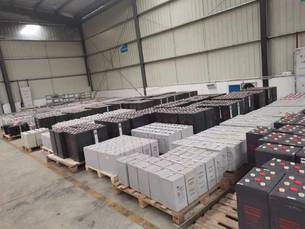 废旧通信物资一批、废旧蓄电池一批拍卖公告