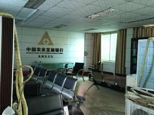 银行自有房产拍卖公告