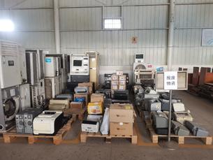 废旧物资一批拍卖公告