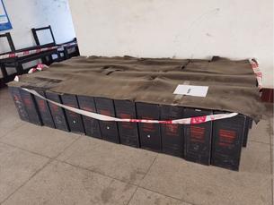 废旧通信物资一批、废旧蓄电池一批拍卖公告