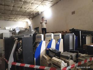 拍卖废旧物资、废旧蓄电池、报废存货终端一批拍卖公告