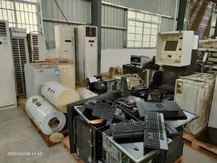 废旧通信物资一批 拍卖公告