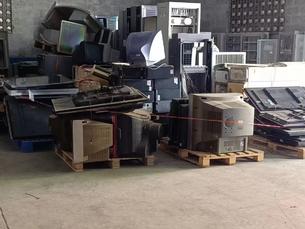 废旧物资一批拍卖公告