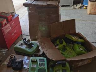 废旧物资一批、废旧蓄电池一批拍卖公告