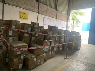 废旧通信物资及废旧电子设备、存货设备、蓄电池一批（贵港）拍卖公告