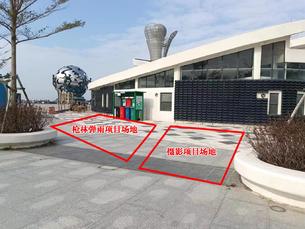 广西北海银滩景区5号功能岛东侧小广场“枪林弹雨”项目一年经营权拍卖公告