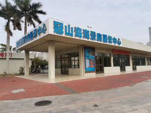 广西北海市广东路集散中心5号、6号商铺招商项目3年经营权拍卖公告