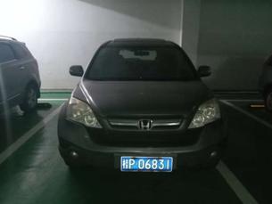 公开拍卖二手车三辆