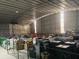 废旧通信物资及废旧存货一批（桂林移动）拍卖公告