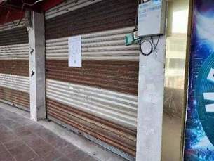 桂林市灵川县灵川镇灵南路商贸城A幢、B幢中国农业发展银行灵川县支行拥有的共5宗房地产