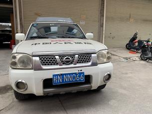 单位自有车辆拍卖公告