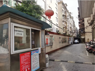 银行自有房产拍卖公告