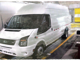 单位五辆二手车拍卖公告