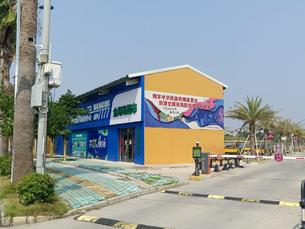 广西北海市金海湾红树林门景区广告位3年租赁权拍卖公告