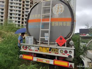 关于二手车两辆拍卖公告