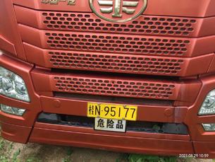 关于二手车一辆拍卖公告