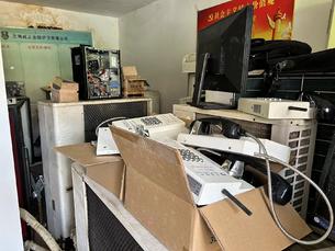 废旧物资一批    （交行北海分行）拍卖公告