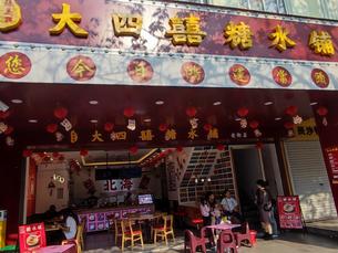 单位自有房产拍卖公告