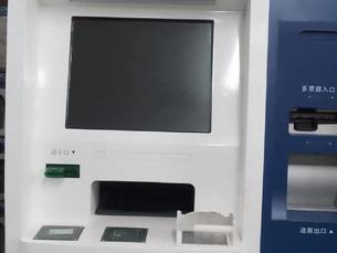 废旧物资一批 （交行桂林分行）拍卖公告