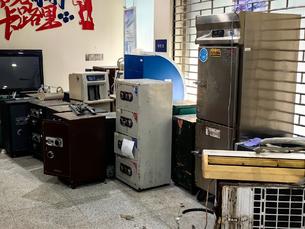 废旧物资一批（交行柳州分行）拍卖公告