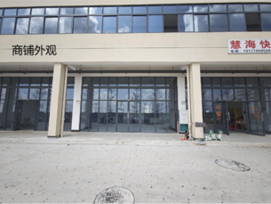 关于单位15间商铺2年租赁权的拍卖公告