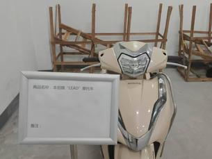 海关罚没摩托车拍卖公告